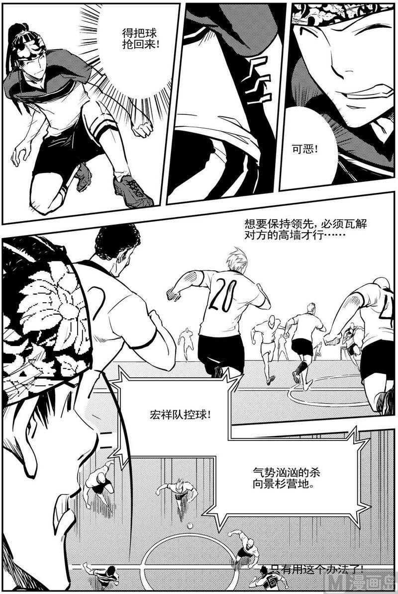 第08话15