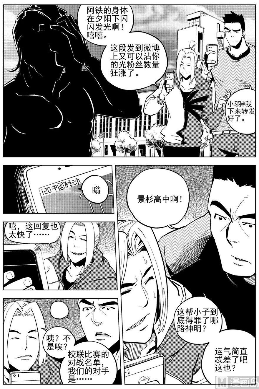 第20话11