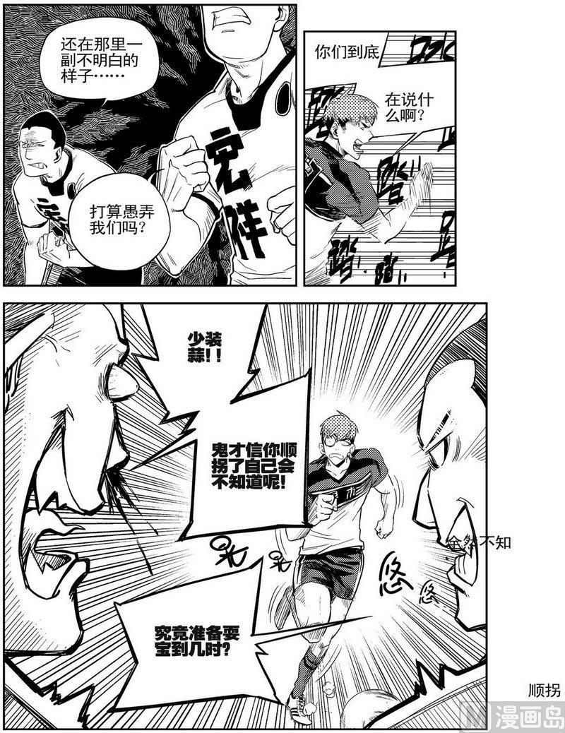 第06话14