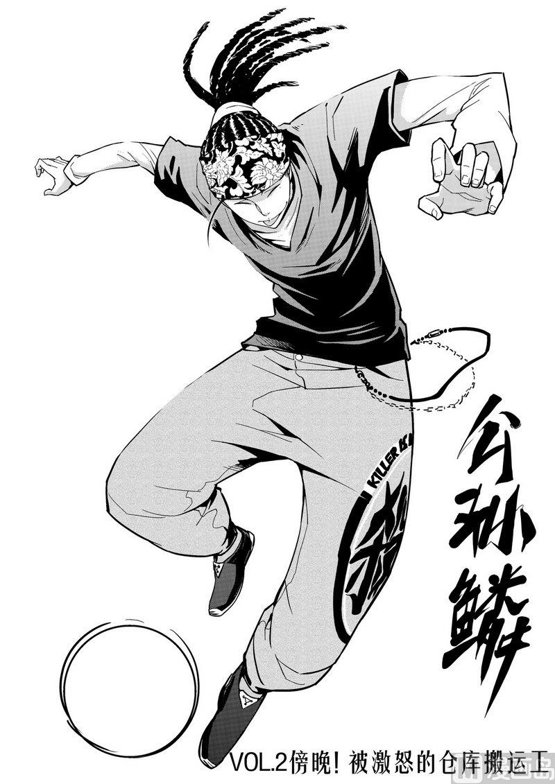 第02话0