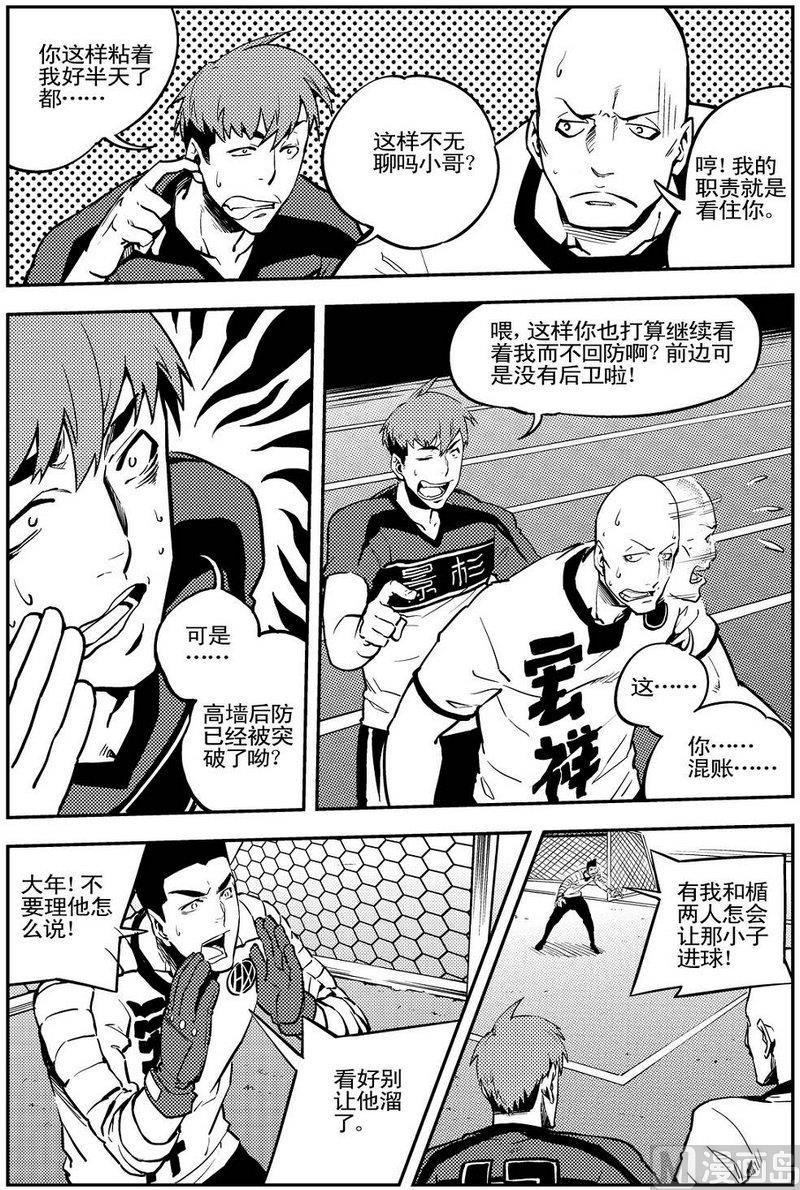 第09话10