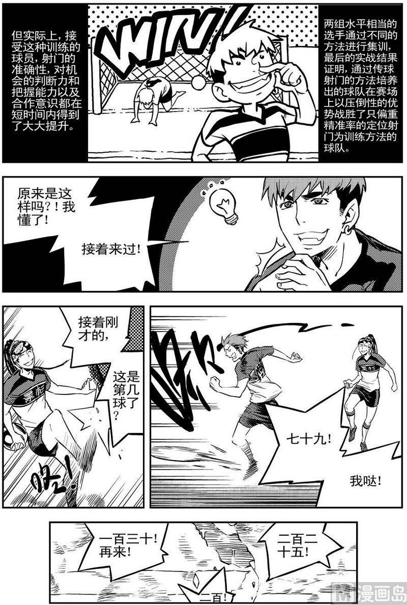第04话12