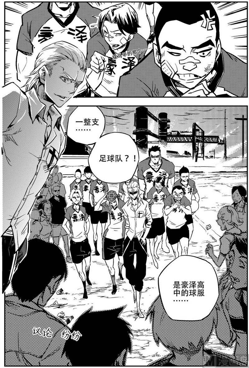 第01话8