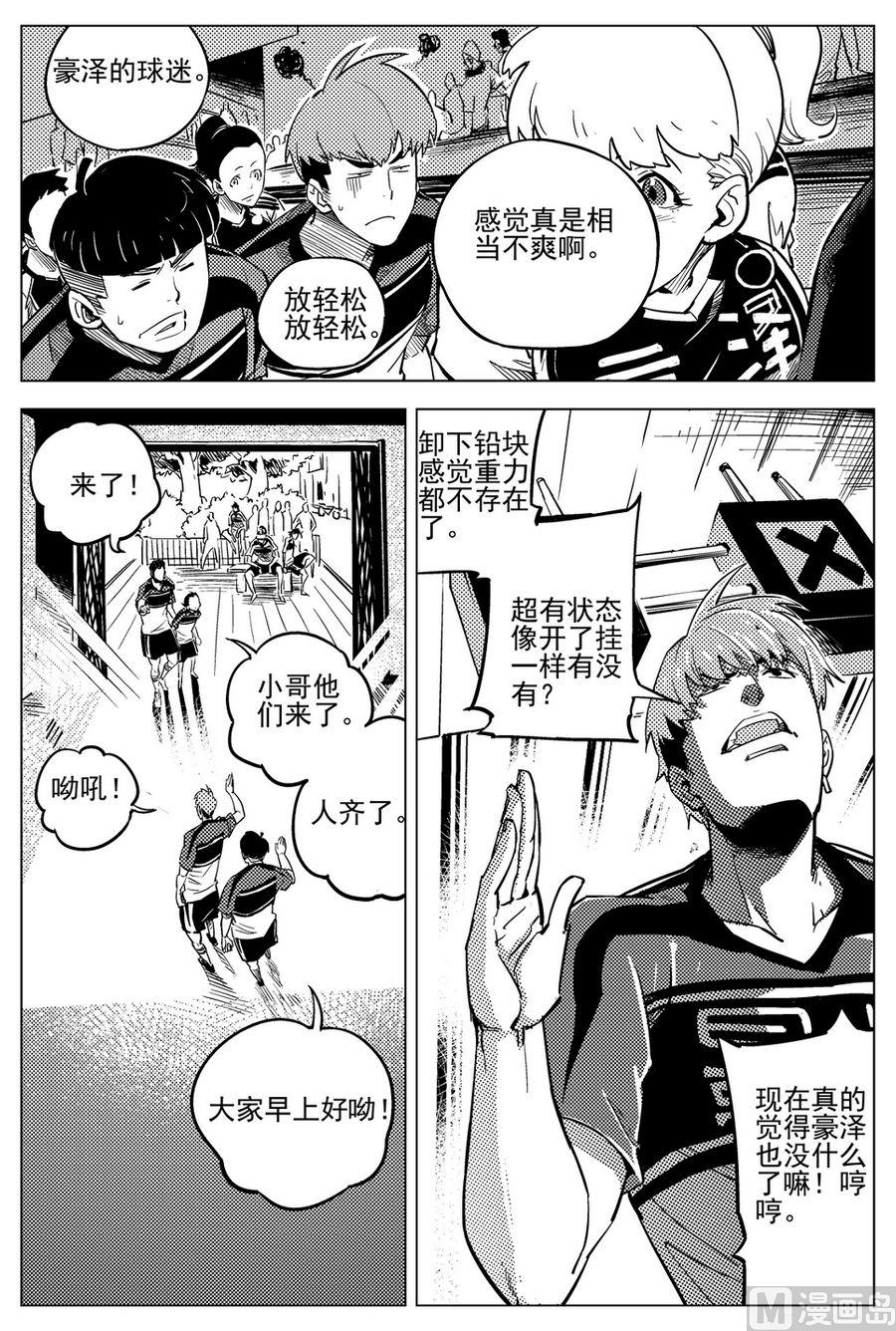 第21话19