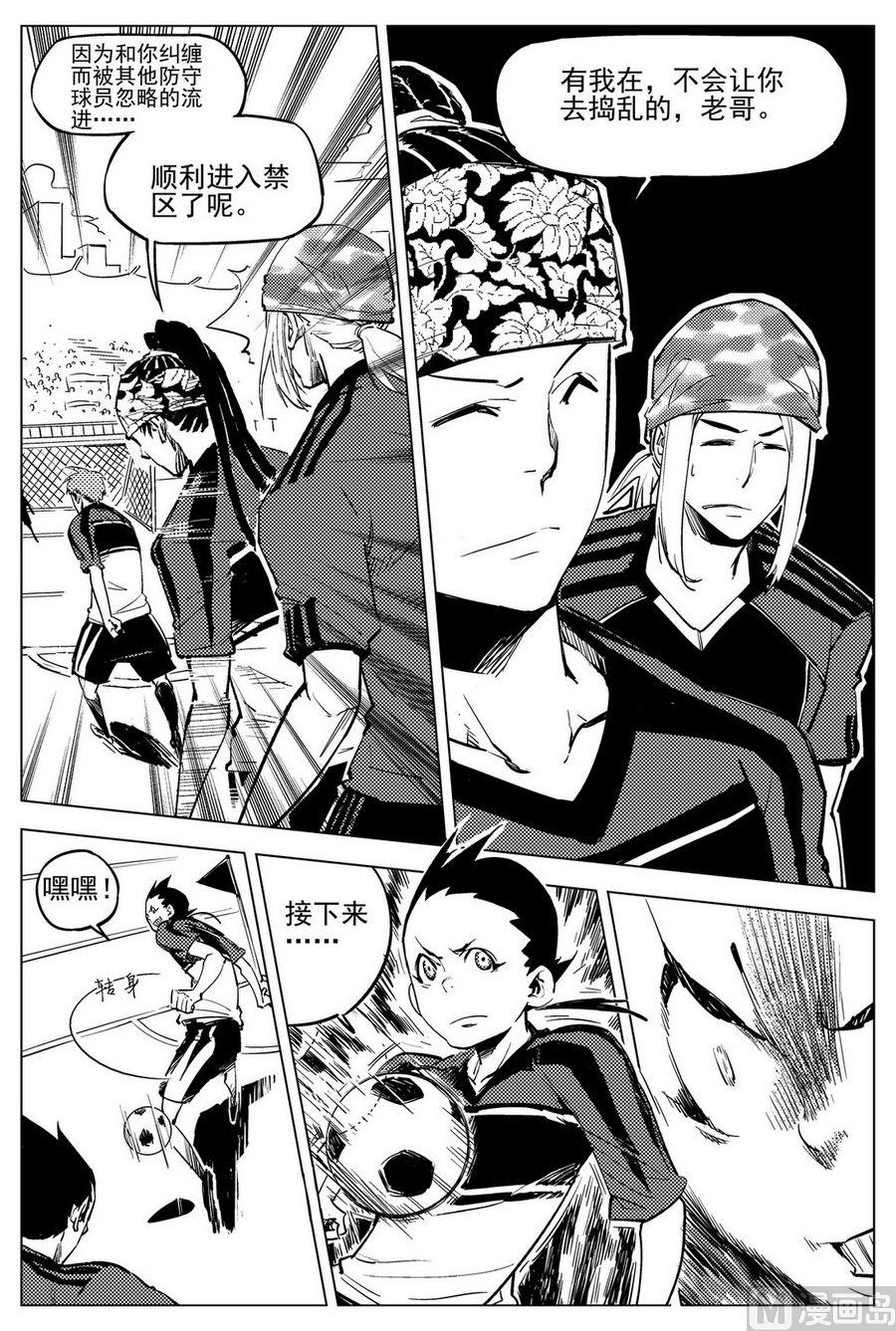 第23话17
