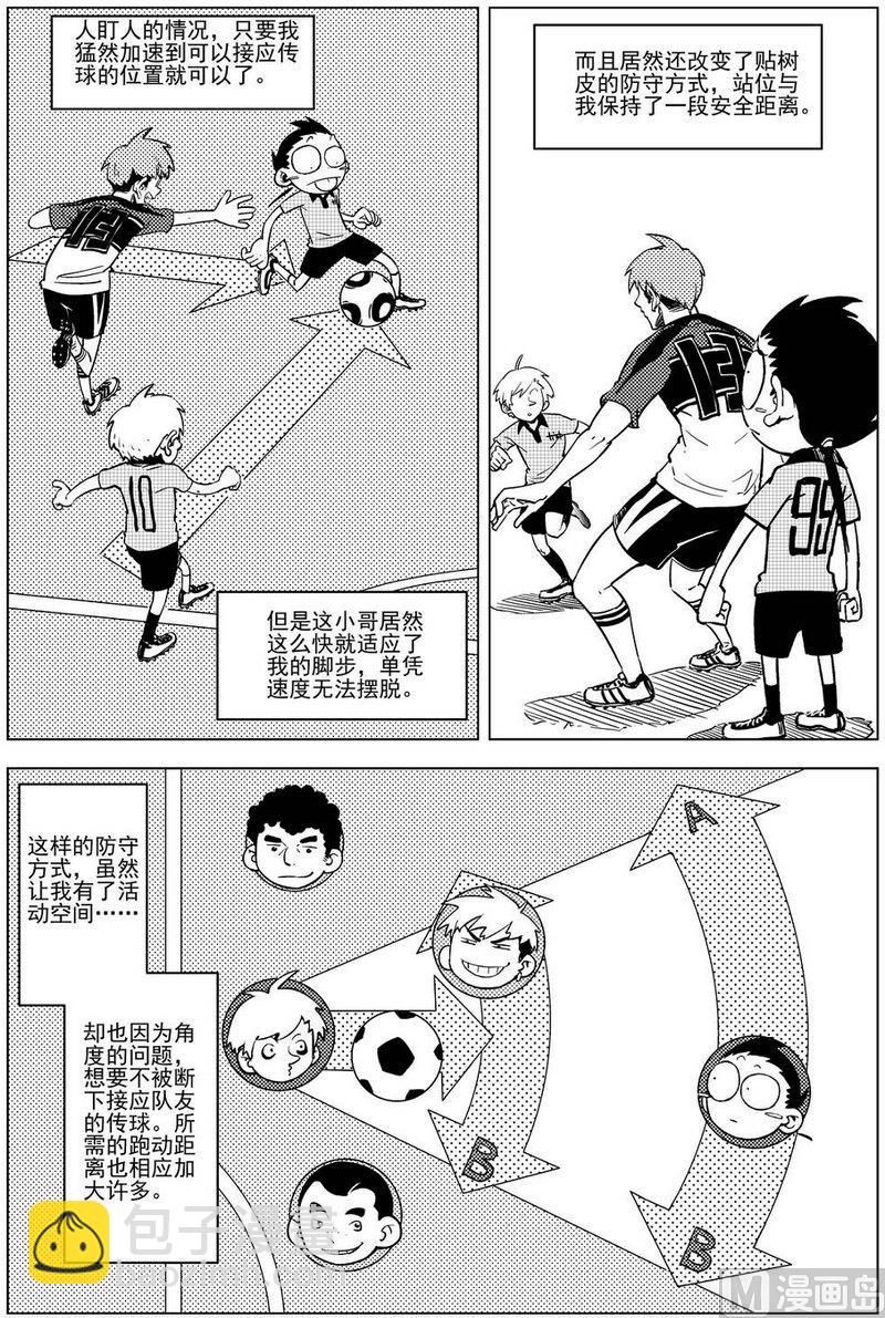 第16话9