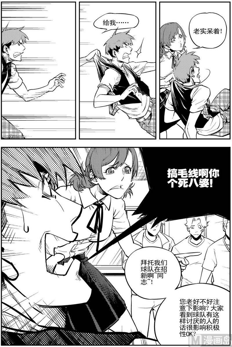 第11话4