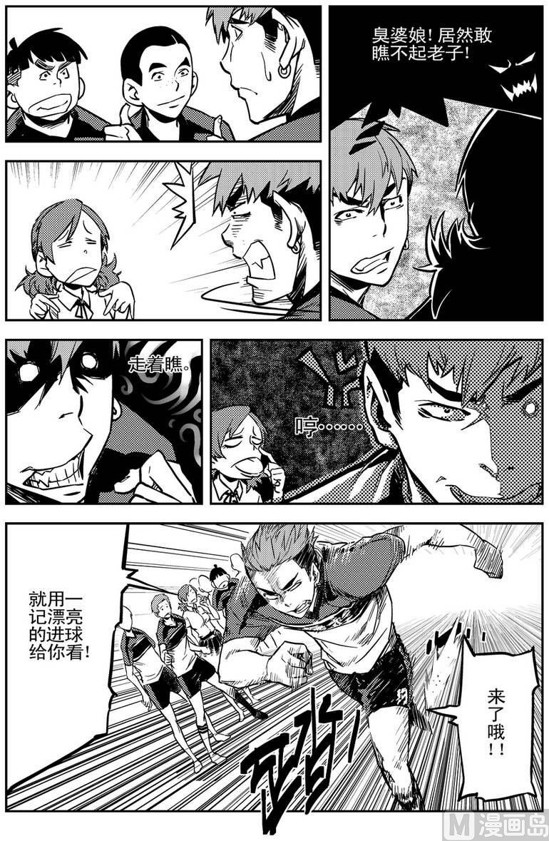 第03话31