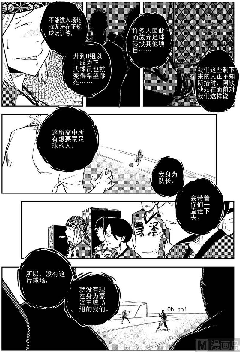 第01话36