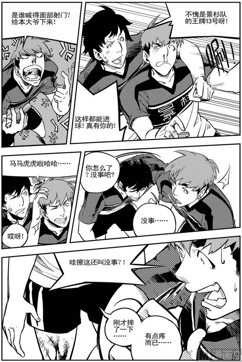 第09话22