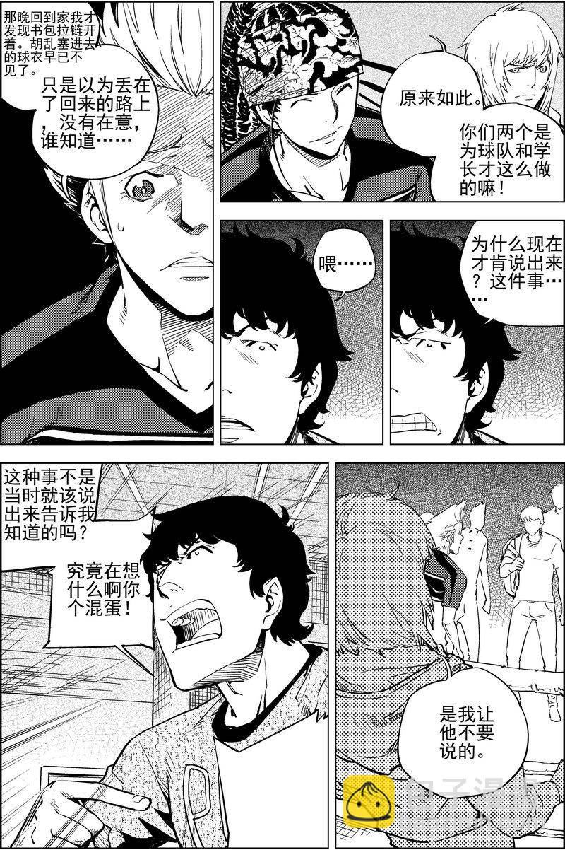 第14话7