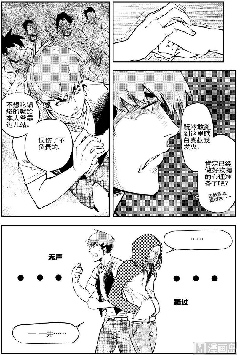第11话2