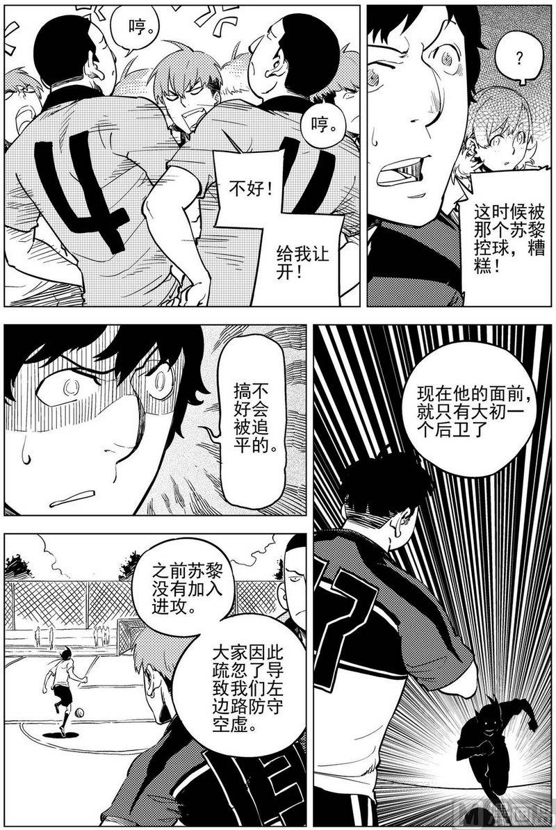 第16话22