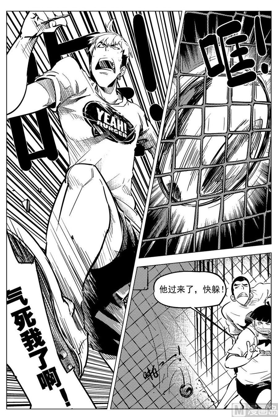 第18话12
