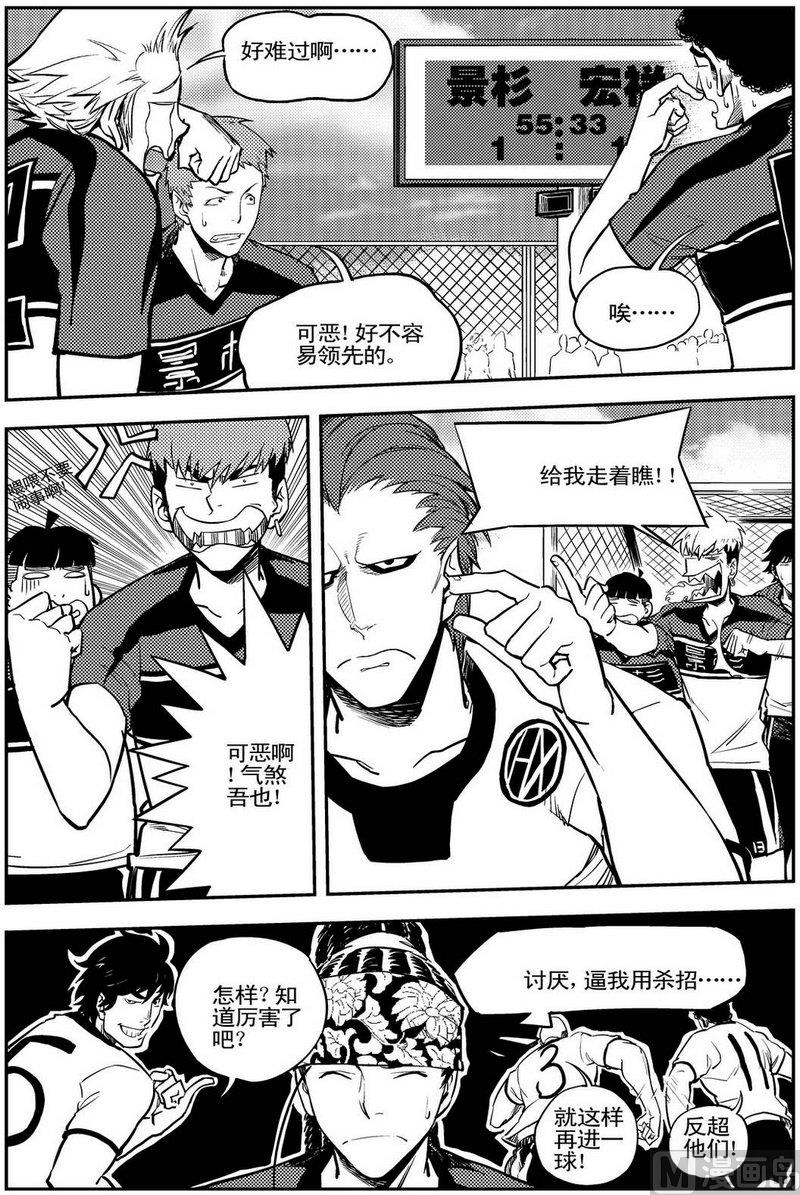 第08话26