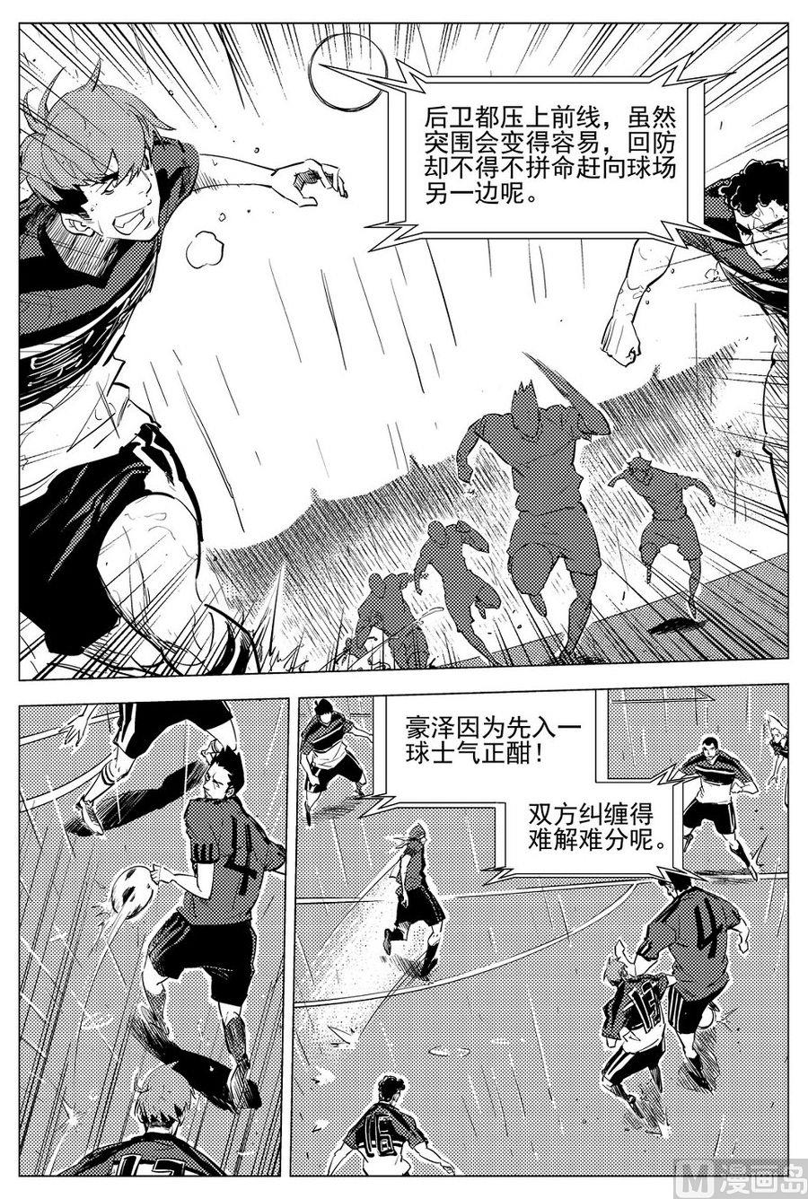 第26话19