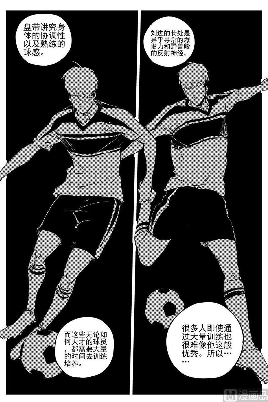 第19话16