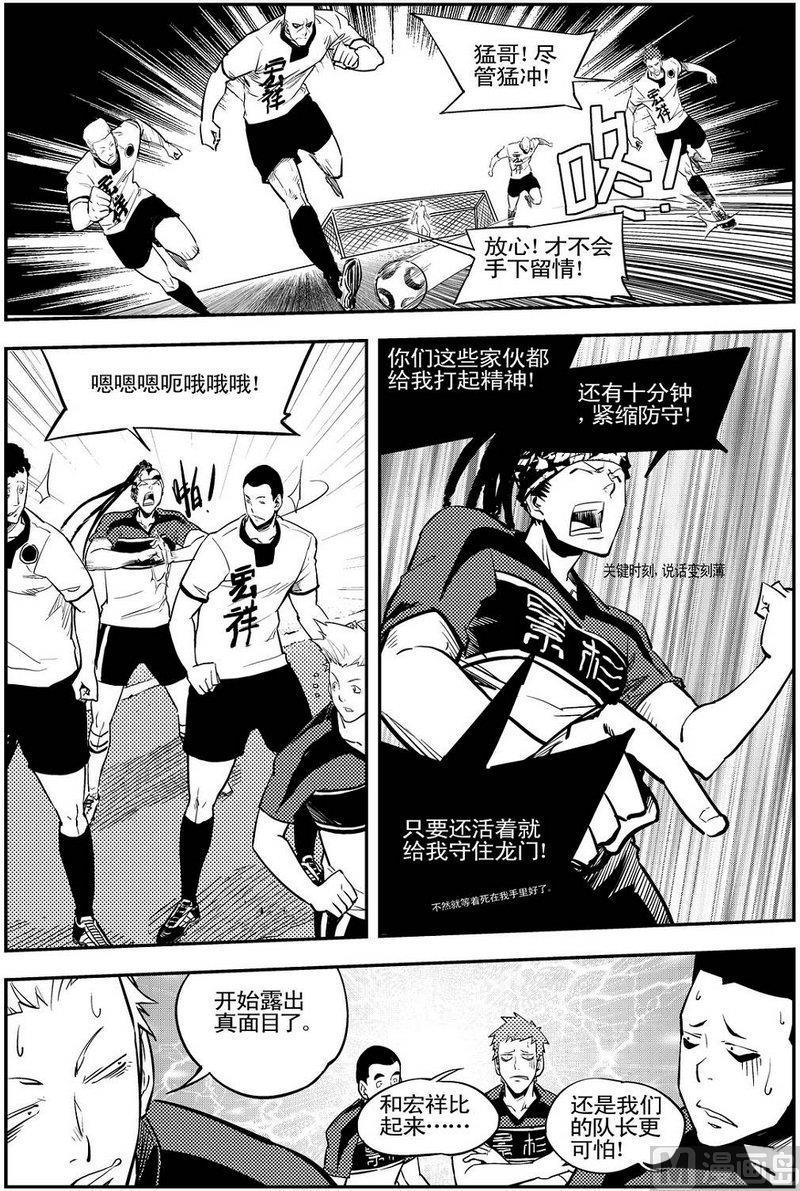 第09话26