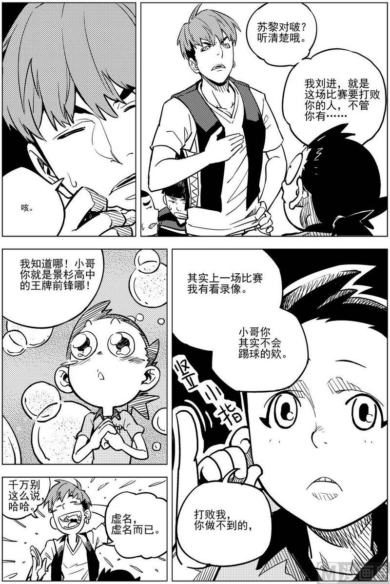 第15话10