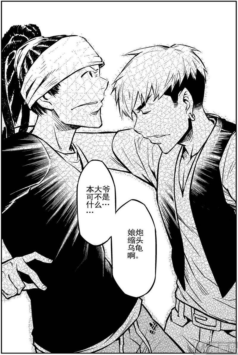 第02话35