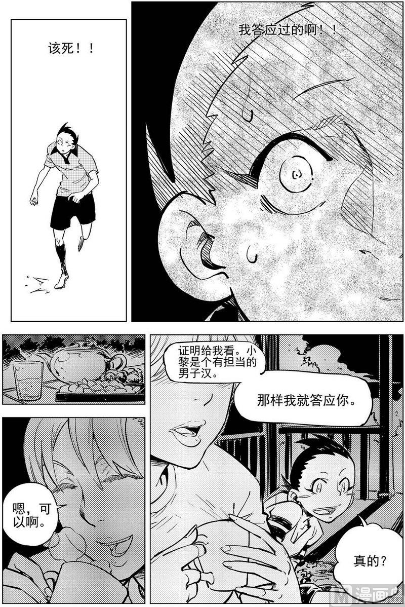第17话15