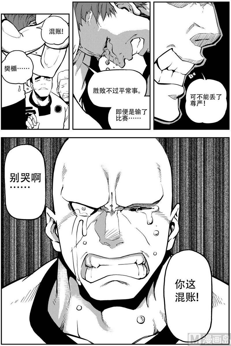 第10话18