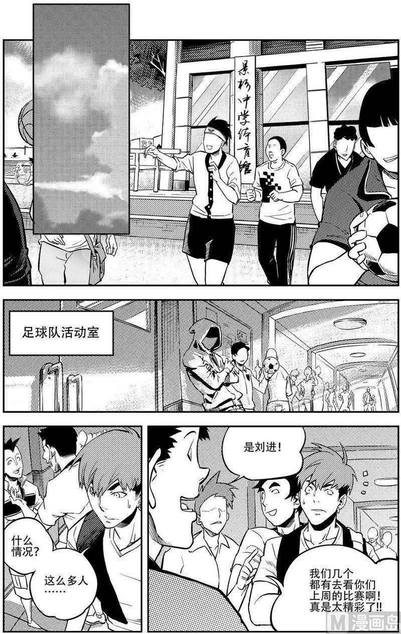 第10话24