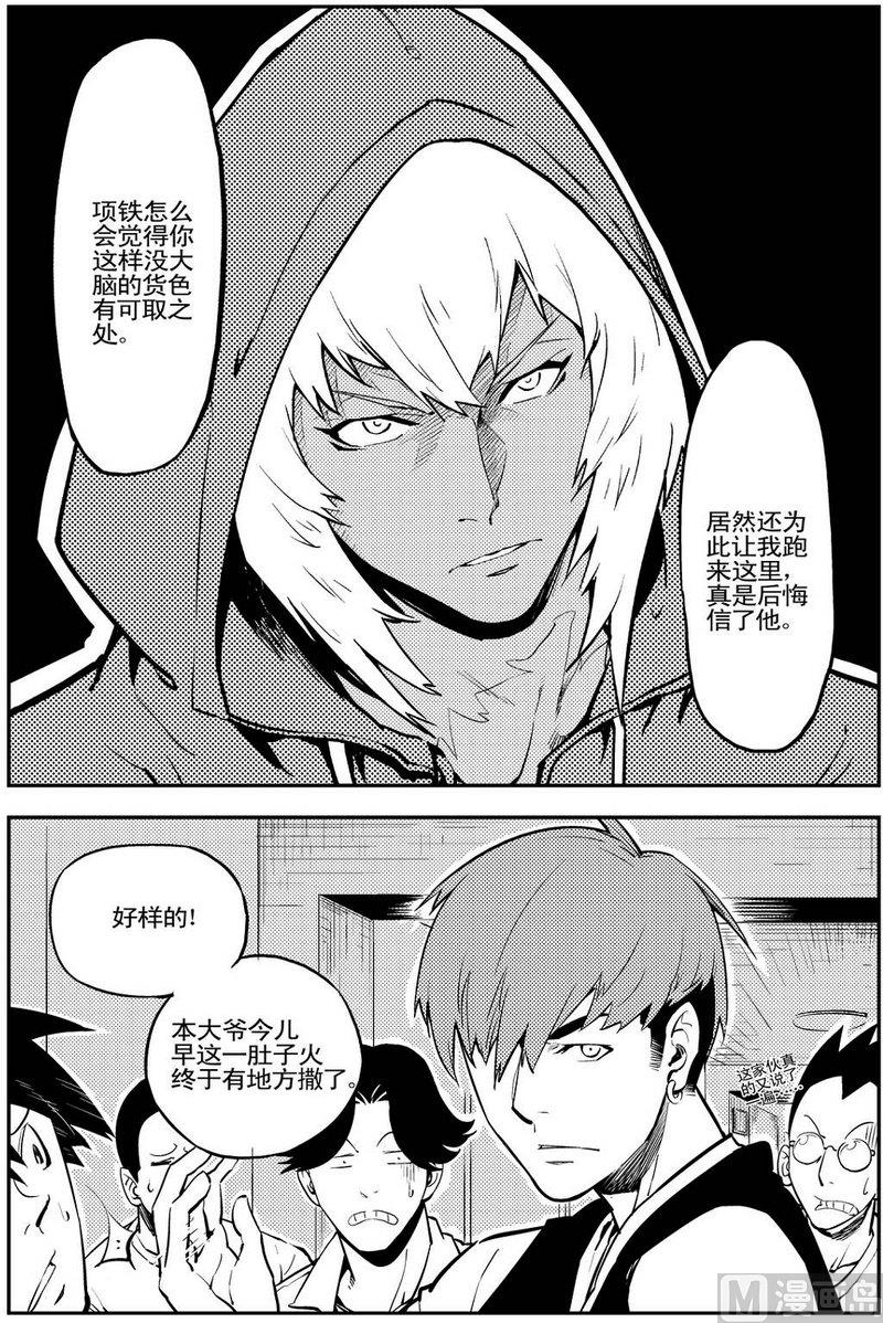第11话1