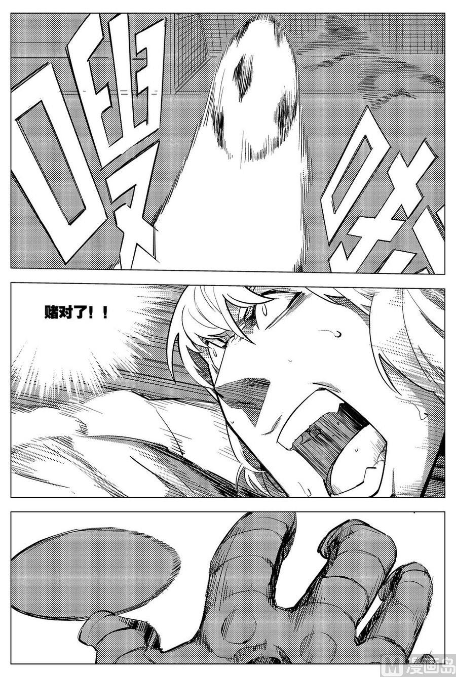 第25话10