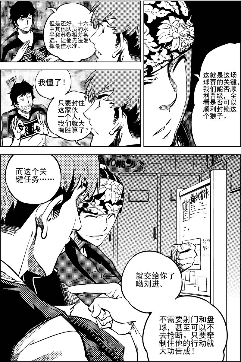 第14话22