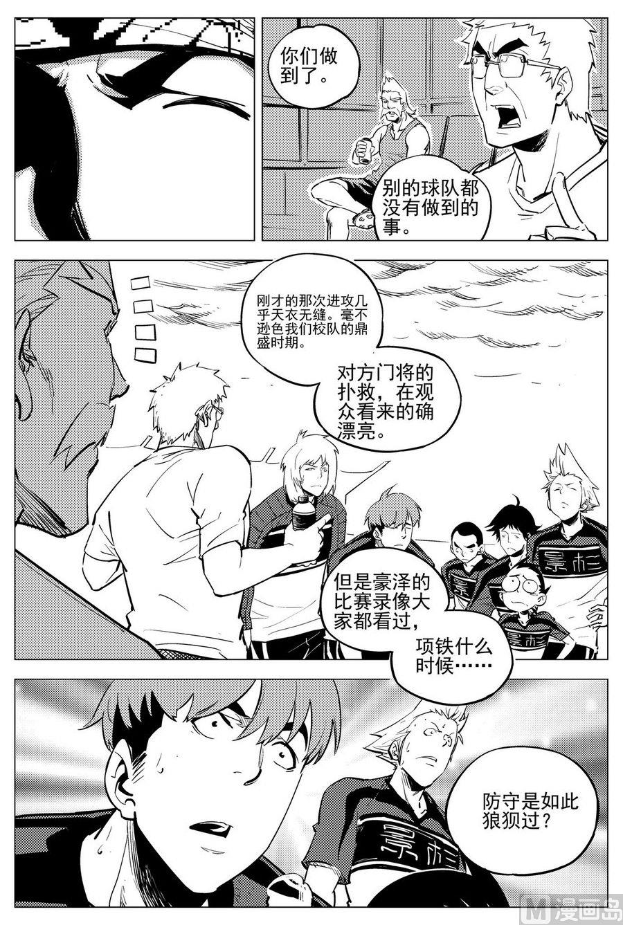 第26话2