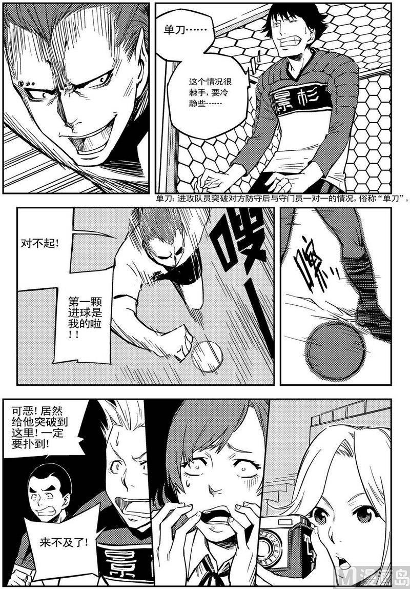 第05话34