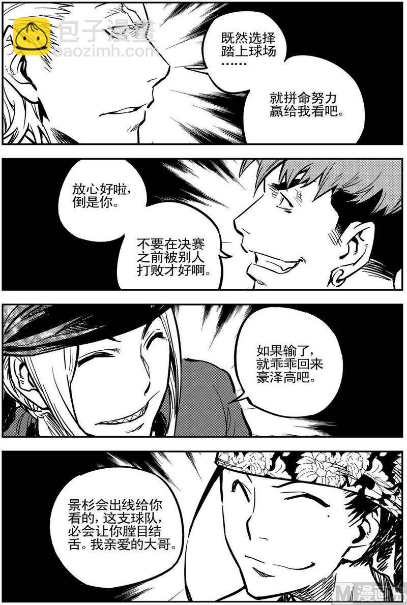 第04话27