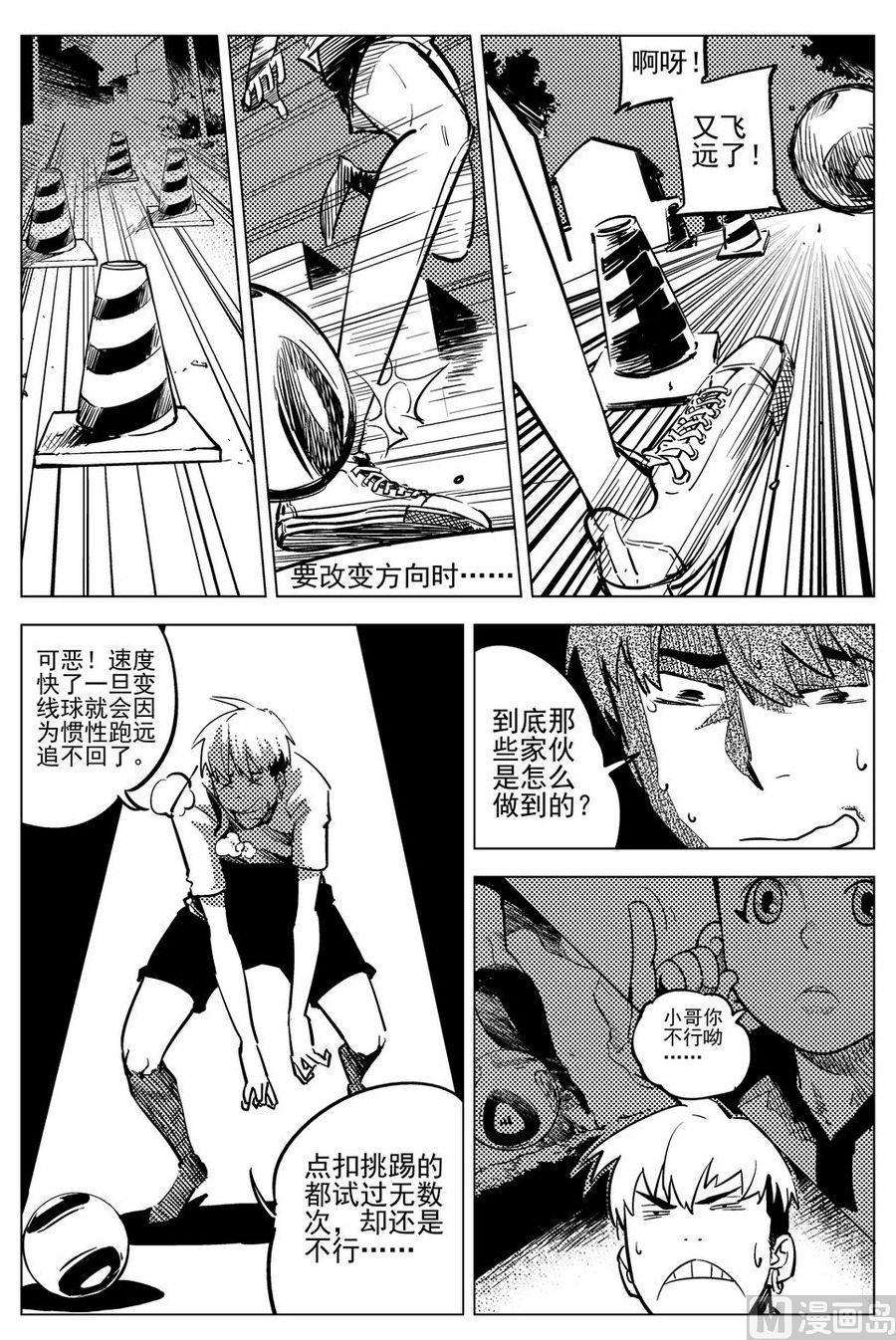 第18话11