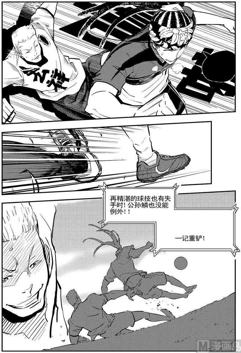 第09话5