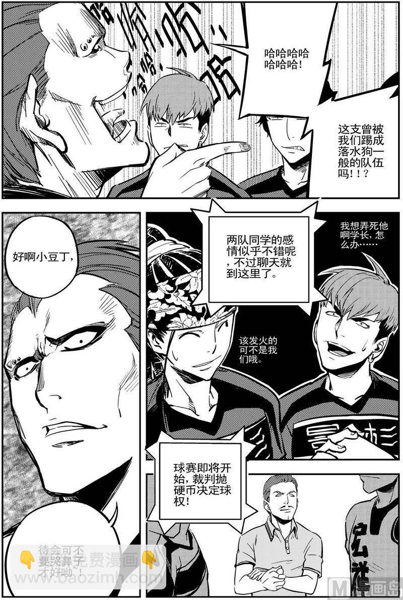 第05话9
