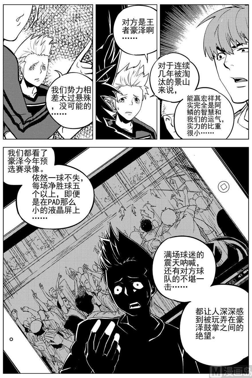 第20话15