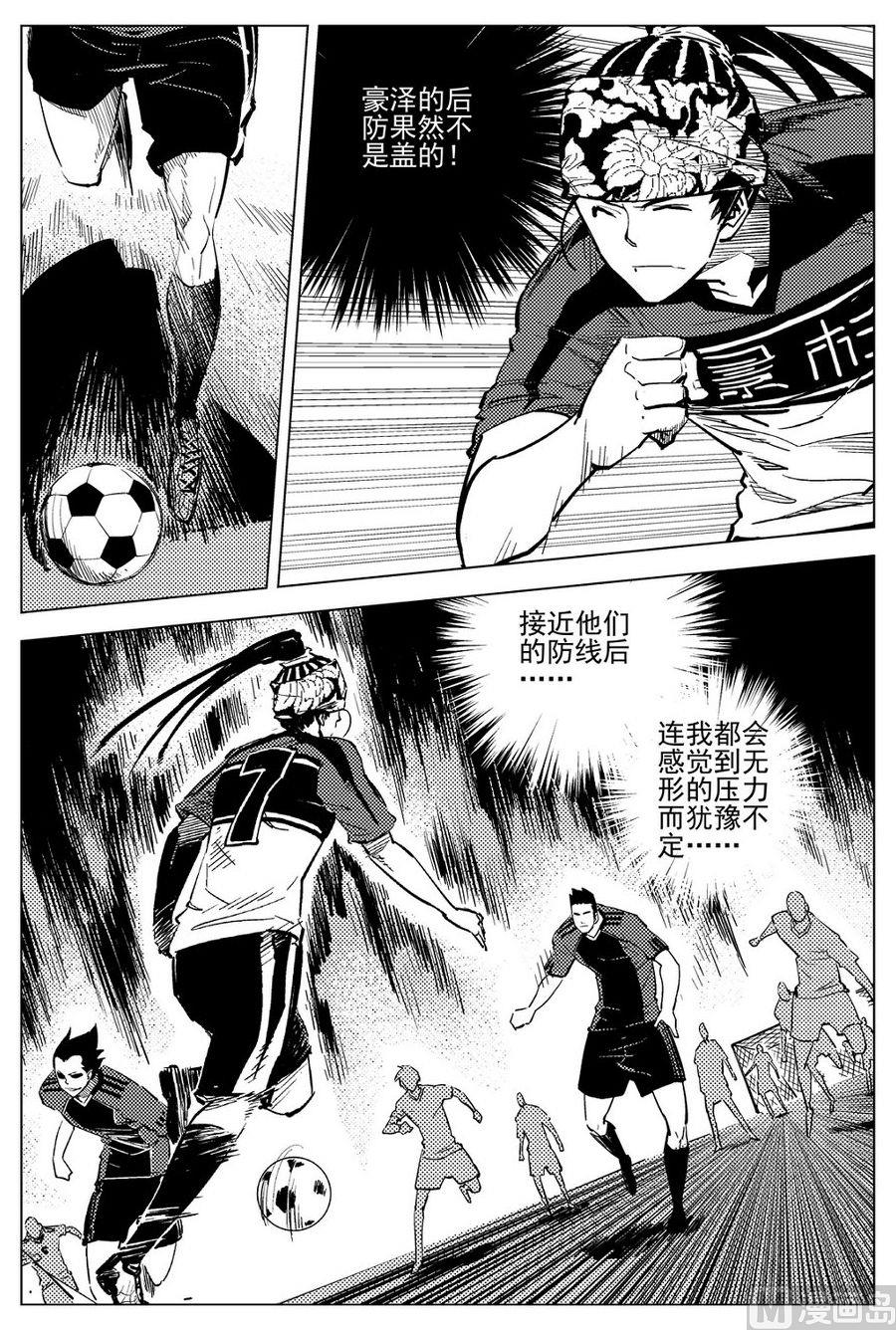 第23话9