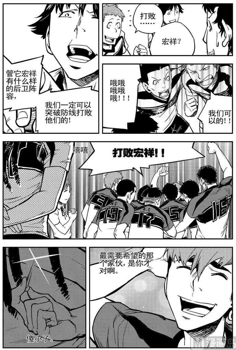 第03话38