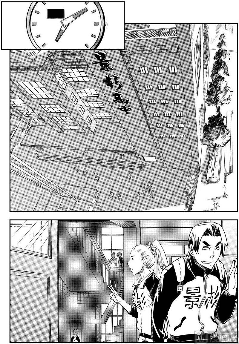 第02话11