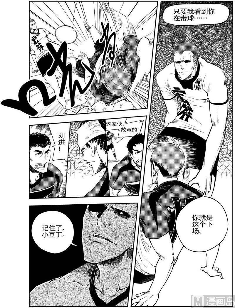 第06话20