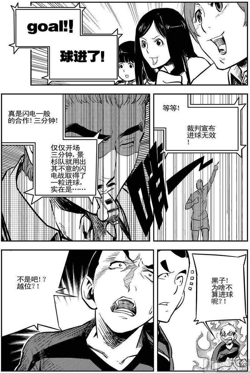 第05话22