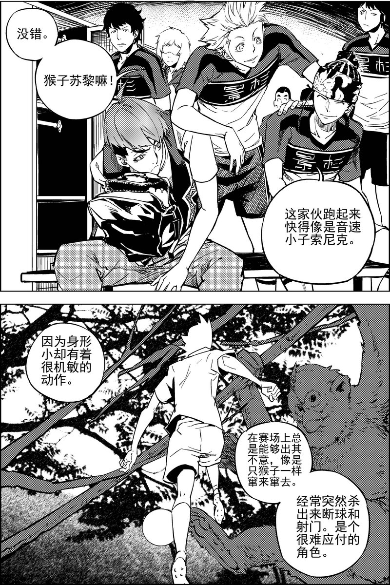 第14话21