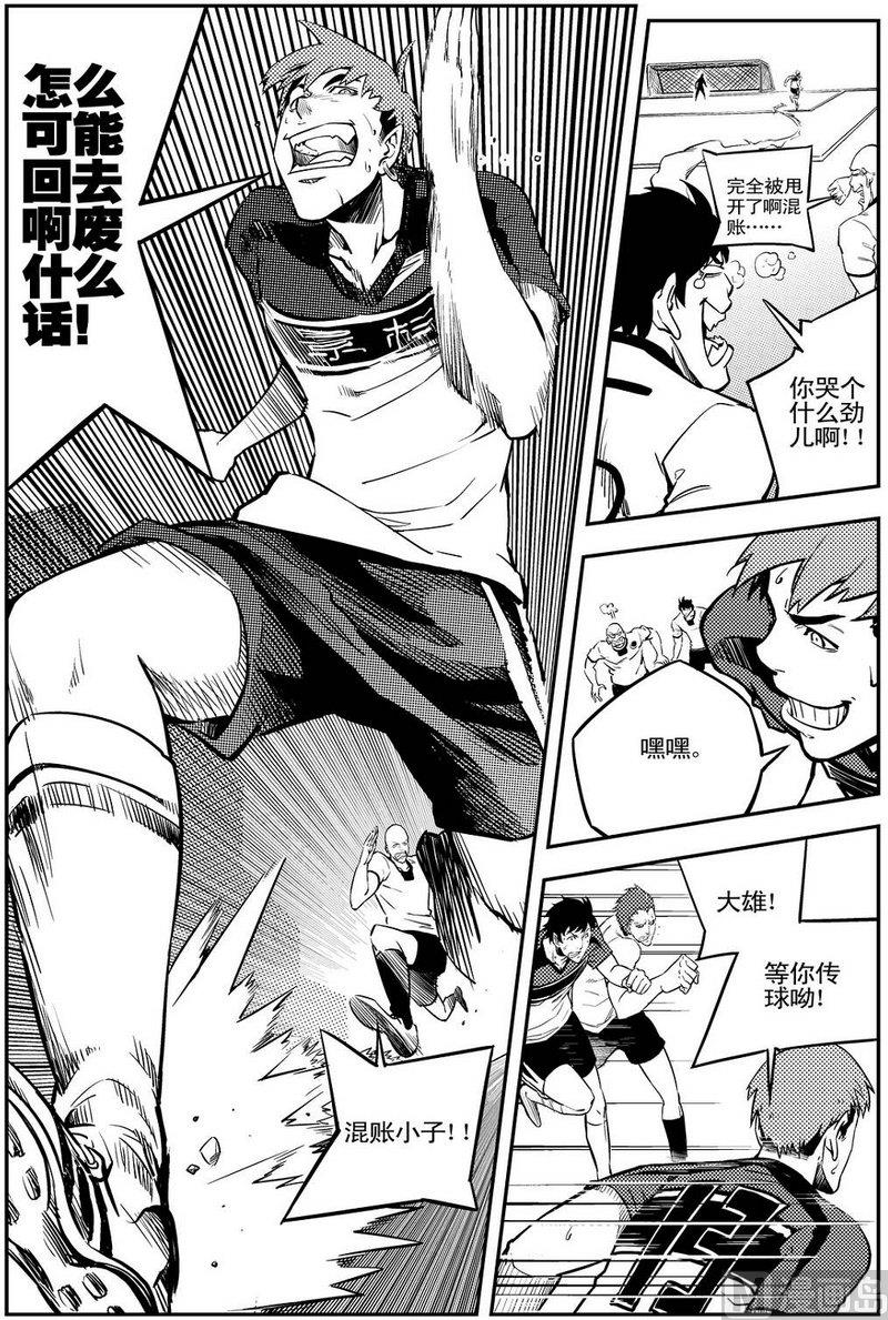 第09话12