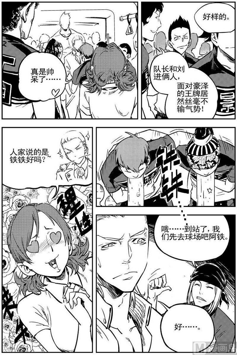 第04话28