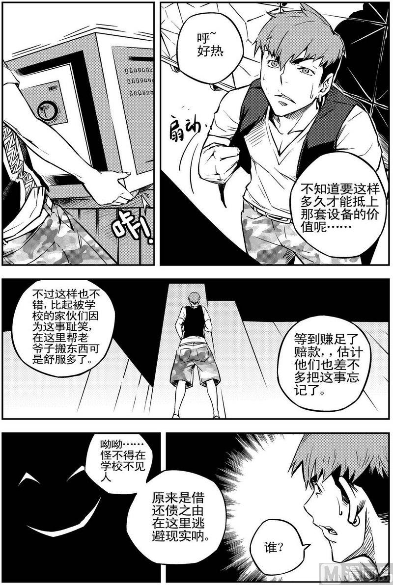 第02话24
