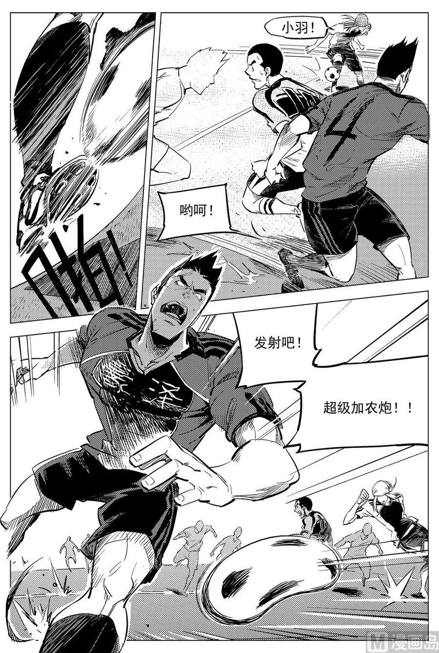 第26话9