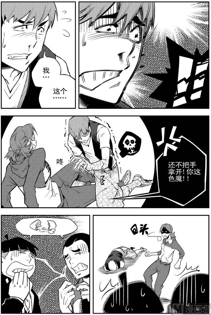 第02话9