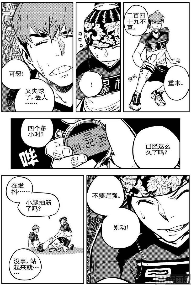 第04话15