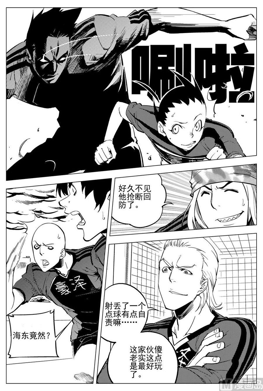 第25话15